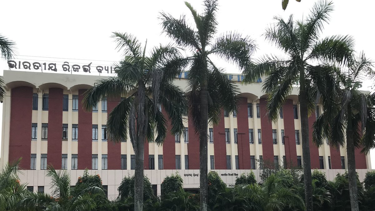भुवनेश्वर स्थित भारतीय रिजर्व बैंक के कार्यालय की इमारत