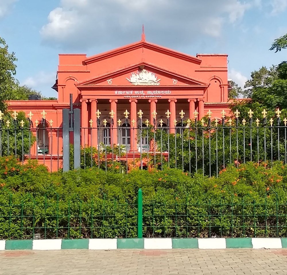 बेंगलुरु स्थित कर्नाटक उच्च न्यायालय भवन अटारा कचेरी