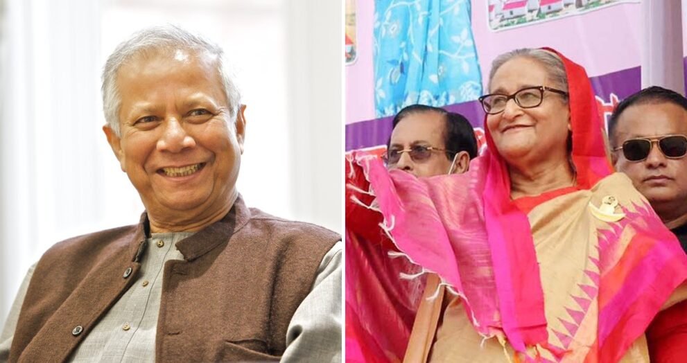 Bangladesh Regime Change: मुहम्मद यूनुस और शेख हसीना