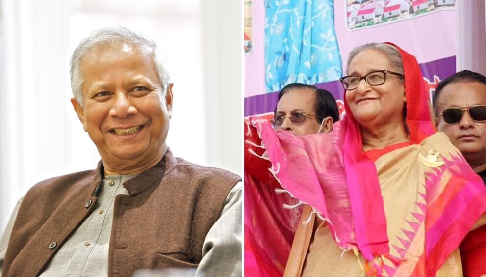 Bangladesh Regime Change: मुहम्मद यूनुस और शेख हसीना