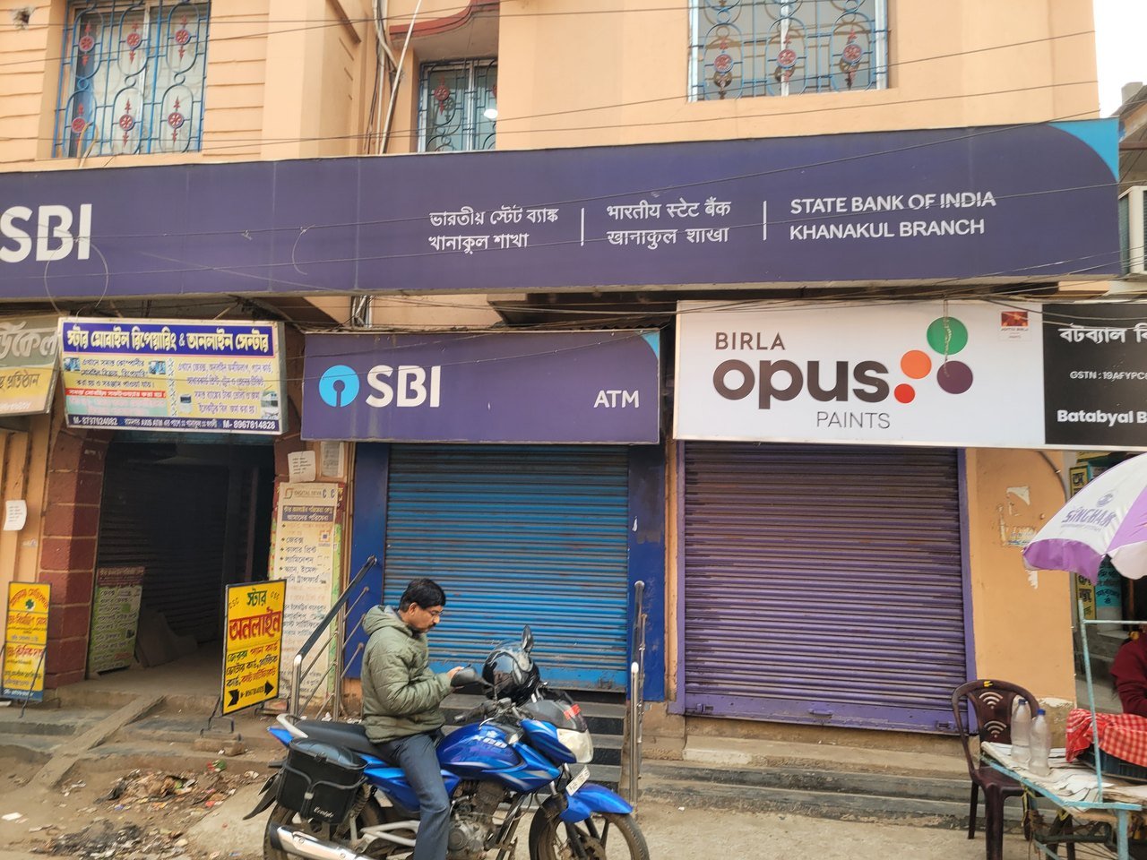SBI की खानाकुल शाखा और उसका ATM, नीचे गिरे शटर
