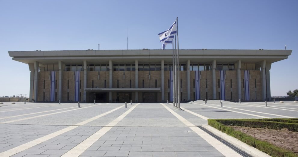 Israel Election Result 2026: यरूशलम में नेसेट की इमारत (फाइल फोटो)