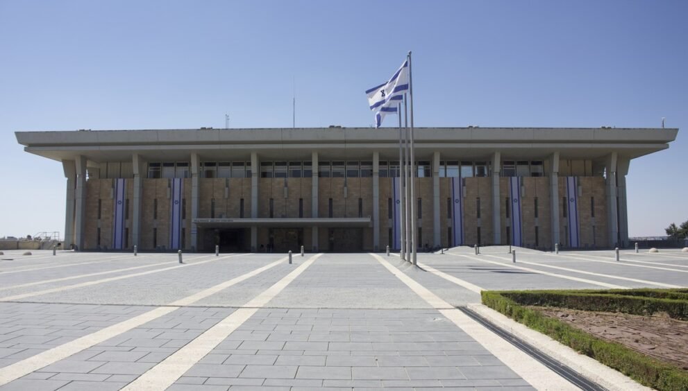 Israel Election Result 2026: यरूशलम में नेसेट की इमारत (फाइल फोटो)