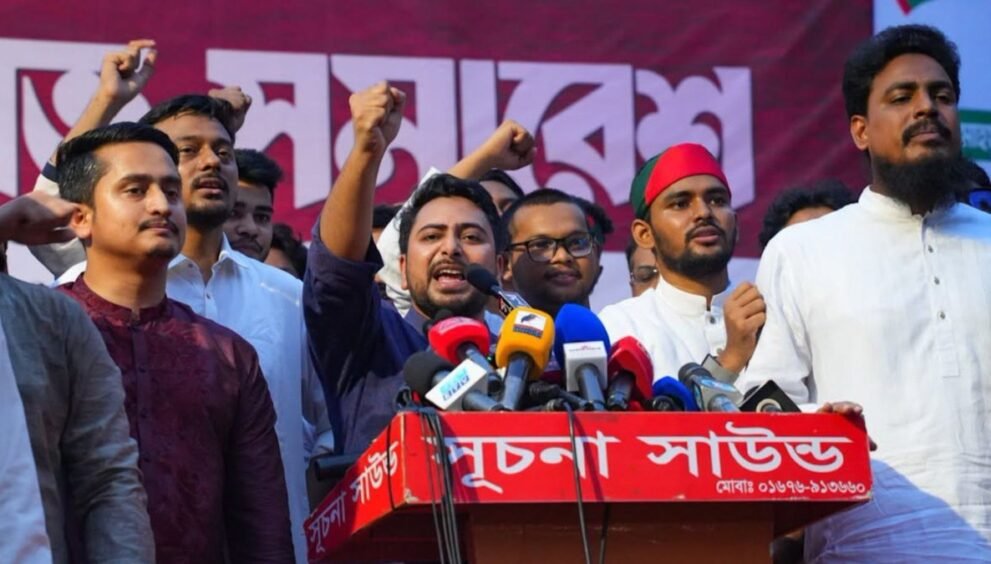 ढाका के शाहबाग में रैली को संबोधित करते NCP संयोजक नाहिद इस्लाम