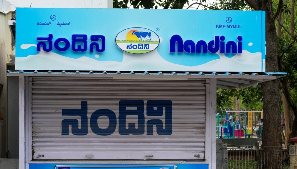 Nandini Milk Price Hike: मैसूरु में कर्नाटक मिल्क फेडरेशन का नंदिनी मिल्क बूथ