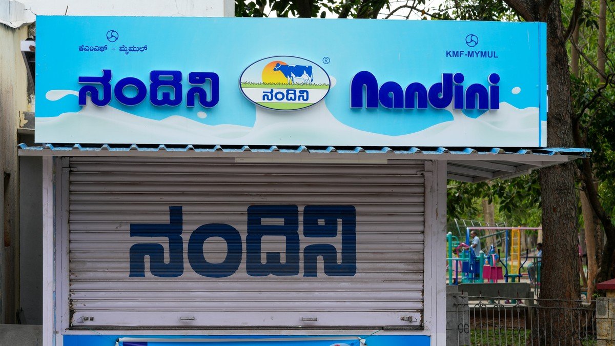 Nandini Milk Price Hike: मैसूरु में कर्नाटक मिल्क फेडरेशन का नंदिनी मिल्क बूथ