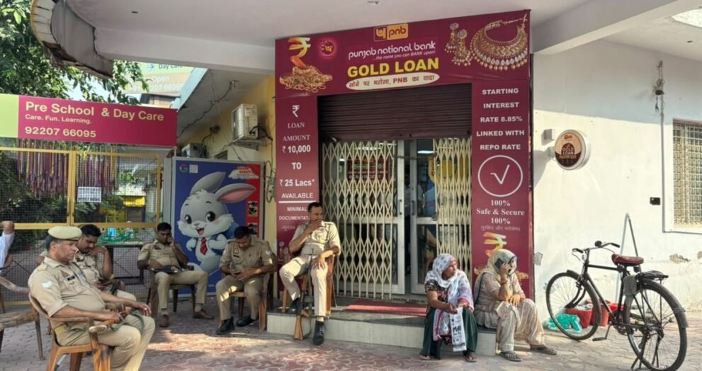 ग्रेटर नोएडा के सेक्टर पाई-1 स्थित PNB शाखा के बाहर बैठी खाताधारक और तैनात पुलिसकर्मी