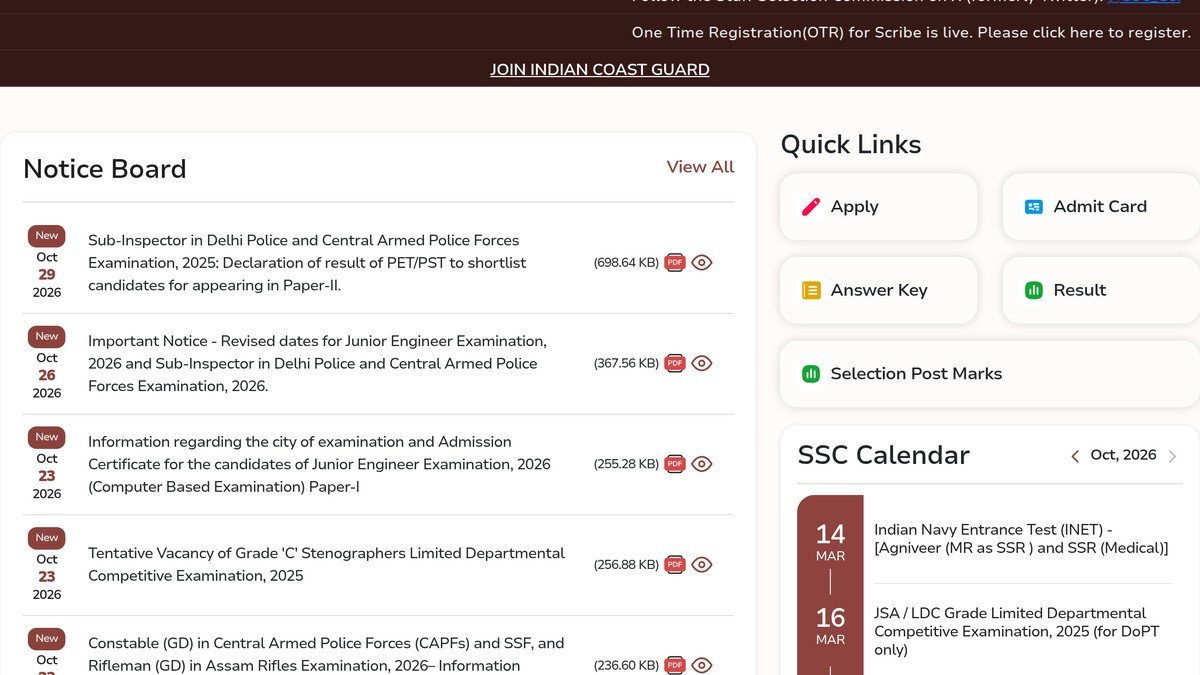 SSC नोटिस बोर्ड पर जूनियर इंजीनियर परीक्षा 2026 की संशोधित तारीखों और एडमिट कार्ड का नोटिस