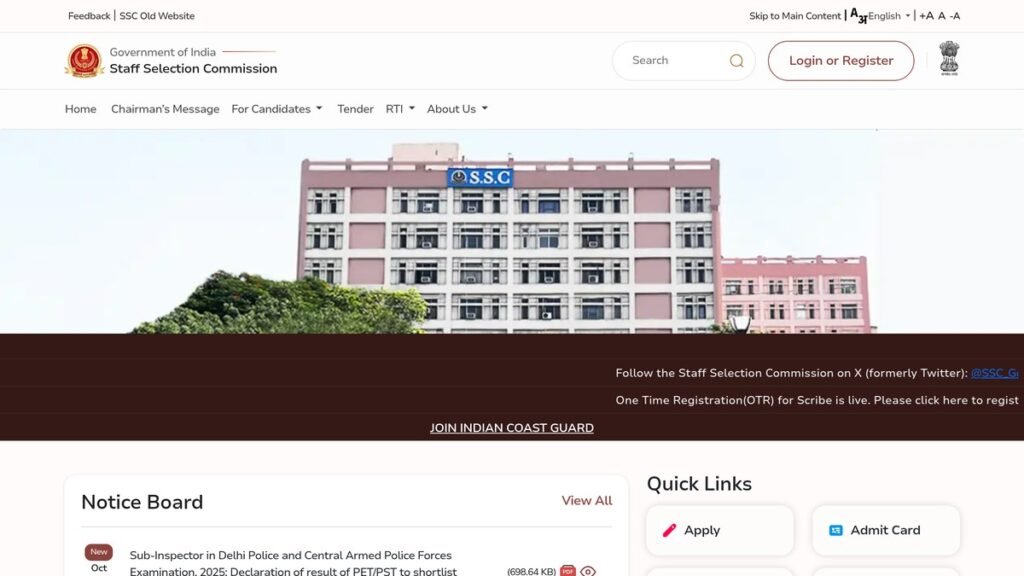 SSC JE Admit Card 2026: कर्मचारी चयन आयोग की आधिकारिक वेबसाइट ssc.gov.in का होमपेज