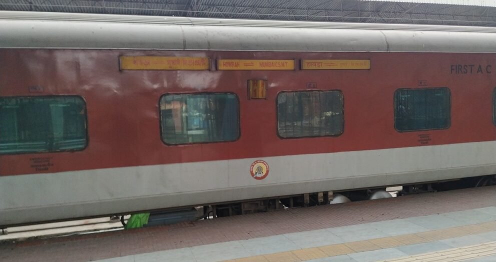 Train Charging Rule: हावड़ा स्टेशन पर खड़ी 12809 मुंबई-हावड़ा मेल का AC कोच