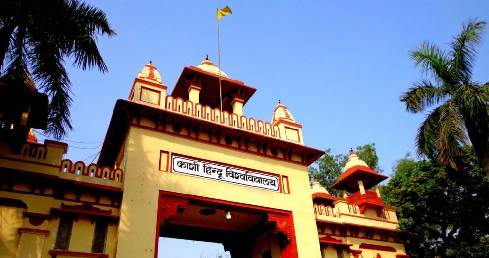 Varanasi Firing: वाराणसी के लंका इलाके में BHU का मुख्य द्वार