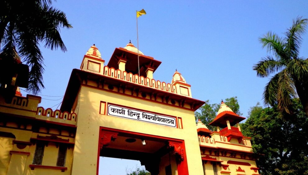Varanasi Firing: वाराणसी के लंका इलाके में BHU का मुख्य द्वार